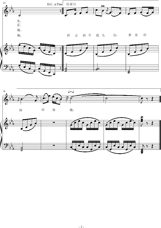 ɽ軨_(ki)(V)3