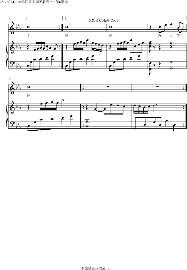 l(shu)ֹܽҵĐ(i)棩(V)3