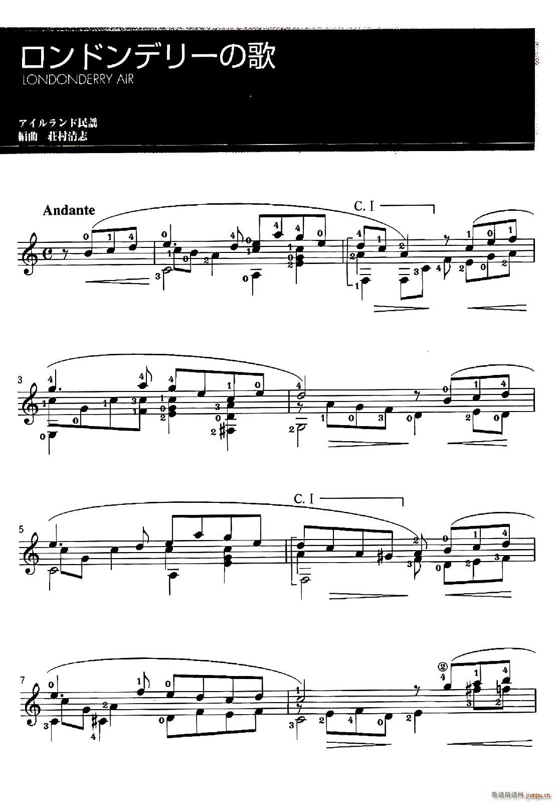 صС{ Londonderry Air ŵ伪(V)1