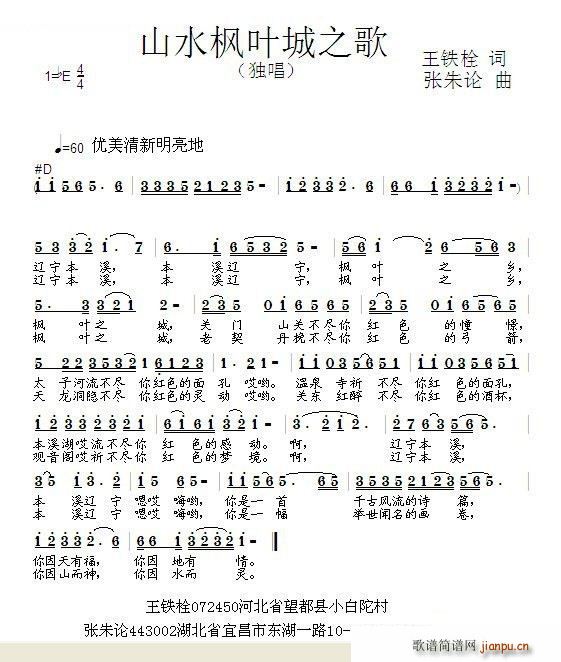 ɽˮ~֮ (ʮּ)1