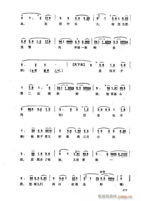 441-476(V)35