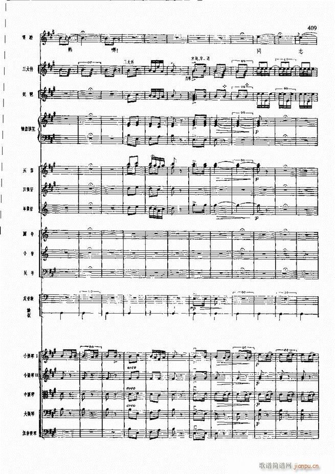 F  361 420(V)47