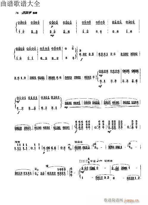 ҌW(xu)P71-90(y)(Ź~PV)6