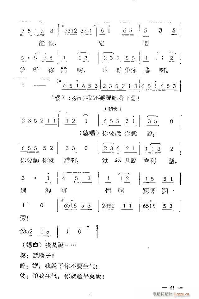 Ļ脡  ^(gu)һ31-53(ʮּ)11