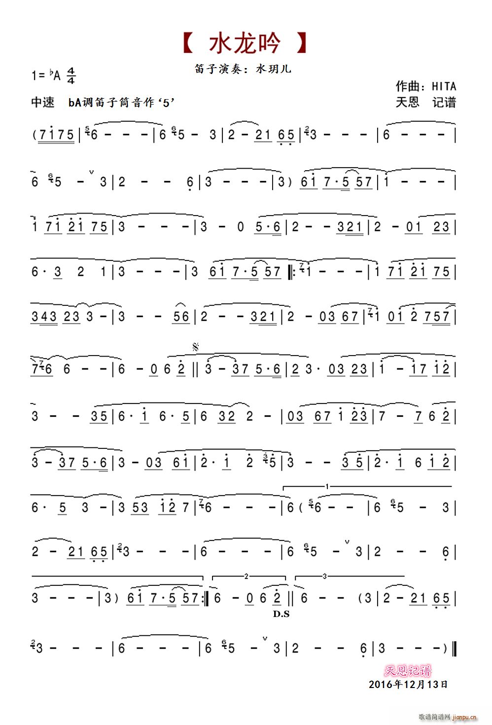 ˮ Ӱ(ѺV)1