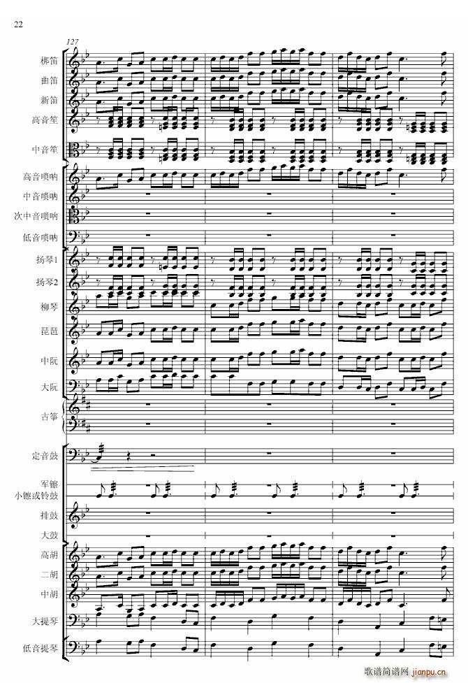  (zhun)I(y)(V)22