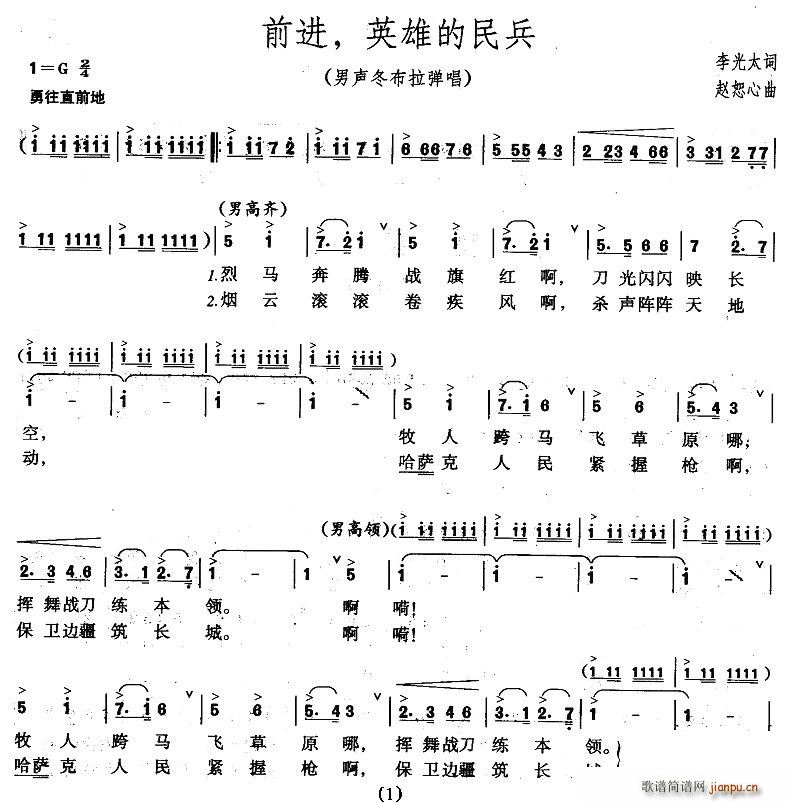 ǰM(jn)Ӣ۵(ָV)1