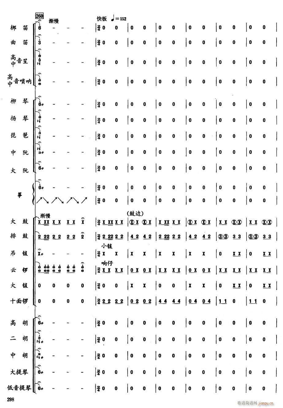 ɹ43(V)1