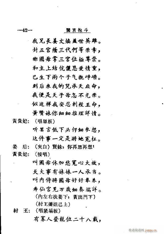 Jm41-60(ָV)22