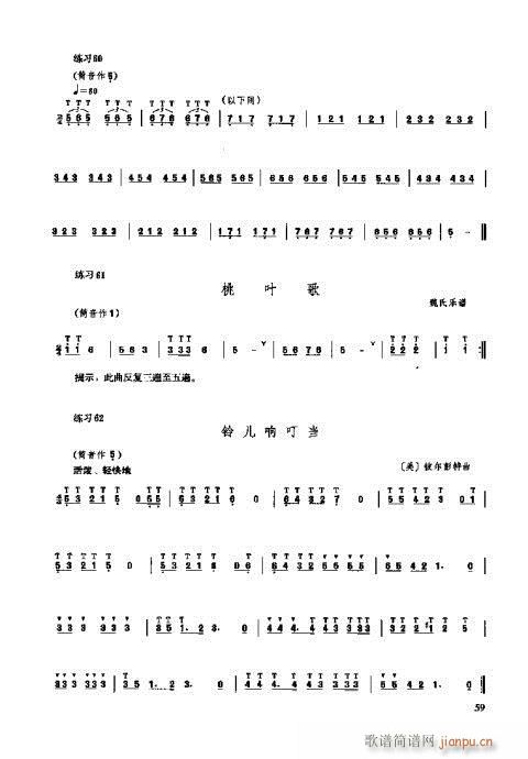 _෨41-60(y)(ʮּ)19