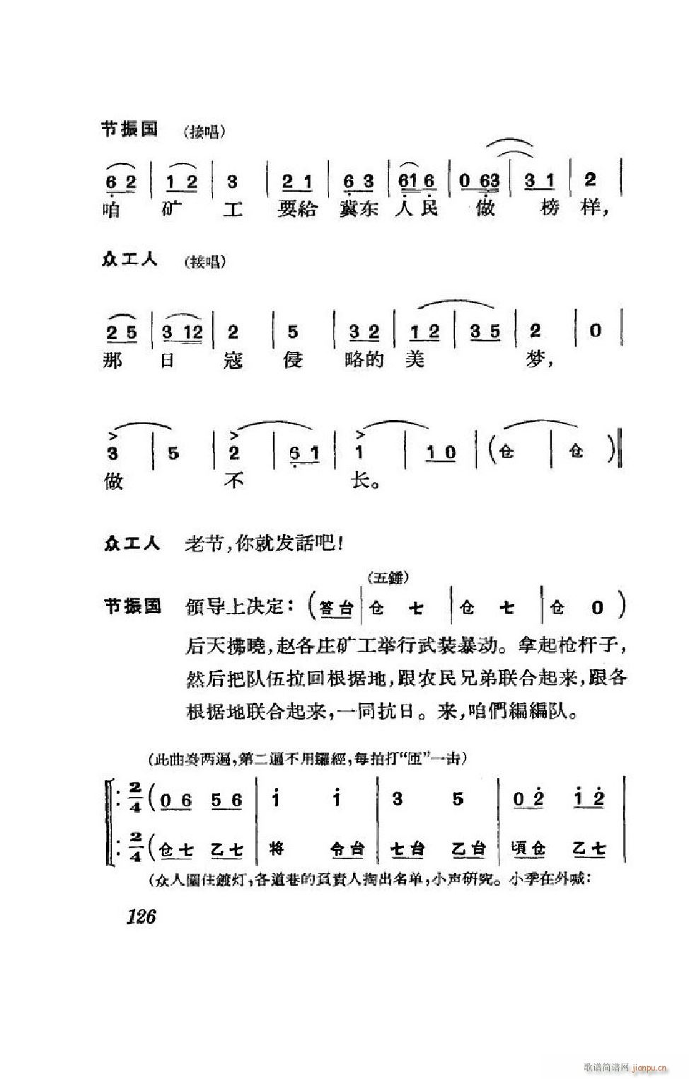  ȫ 101 152(V)25