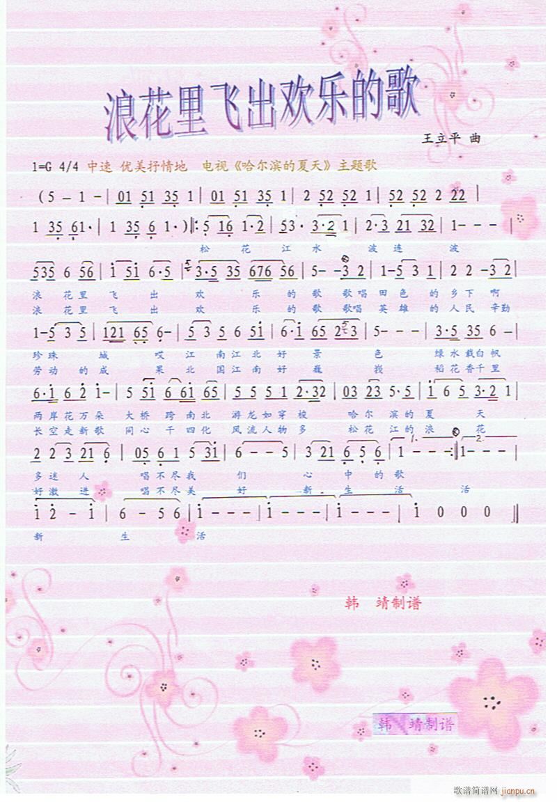 I(ָV)1