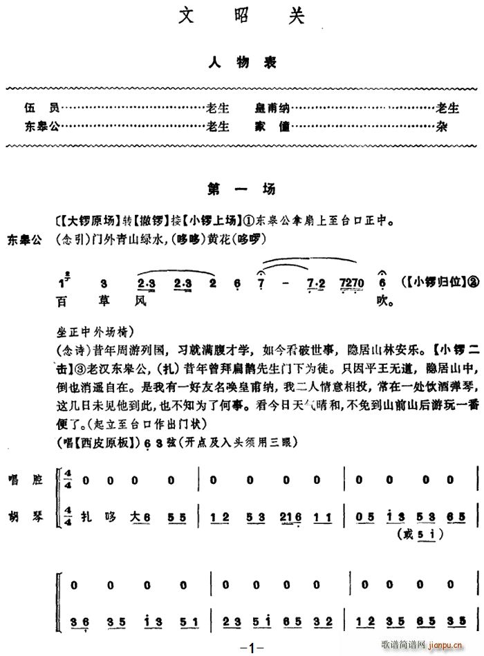  P(gun) һ(chng)(V)1