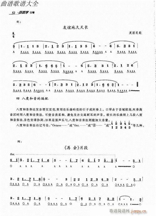 ҌW(xu)41-60(V)12