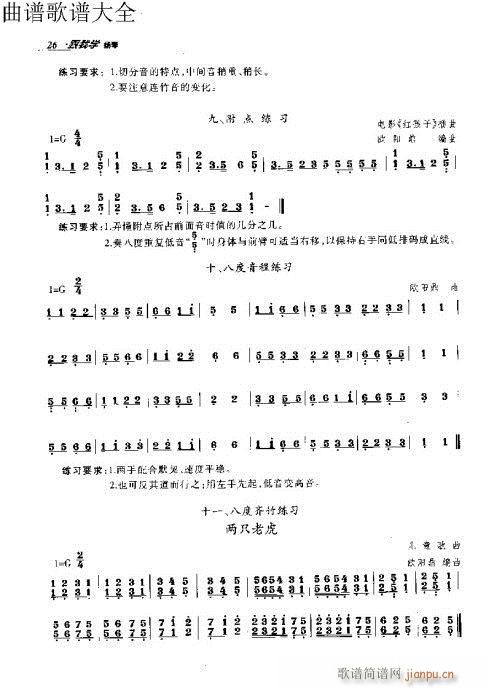 ҌW(xu)P11-30(y)(Ź~PV)16