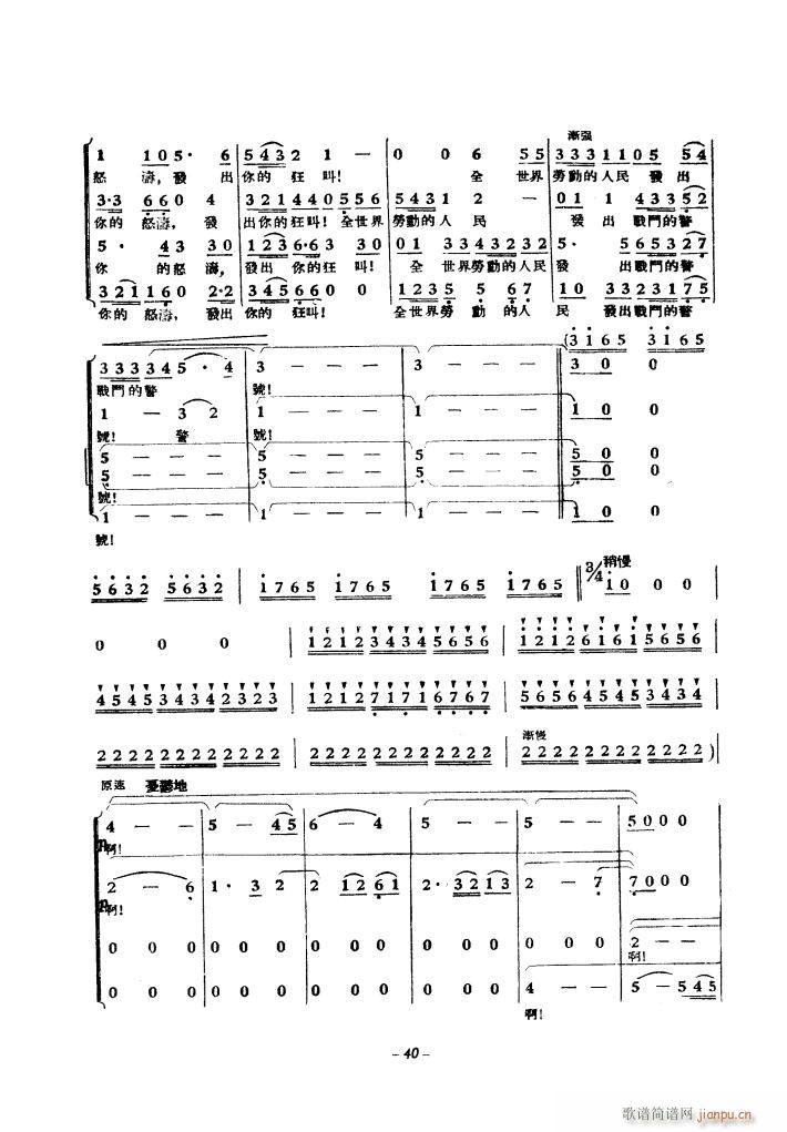 SӴϳ 1939(ʮּ)31