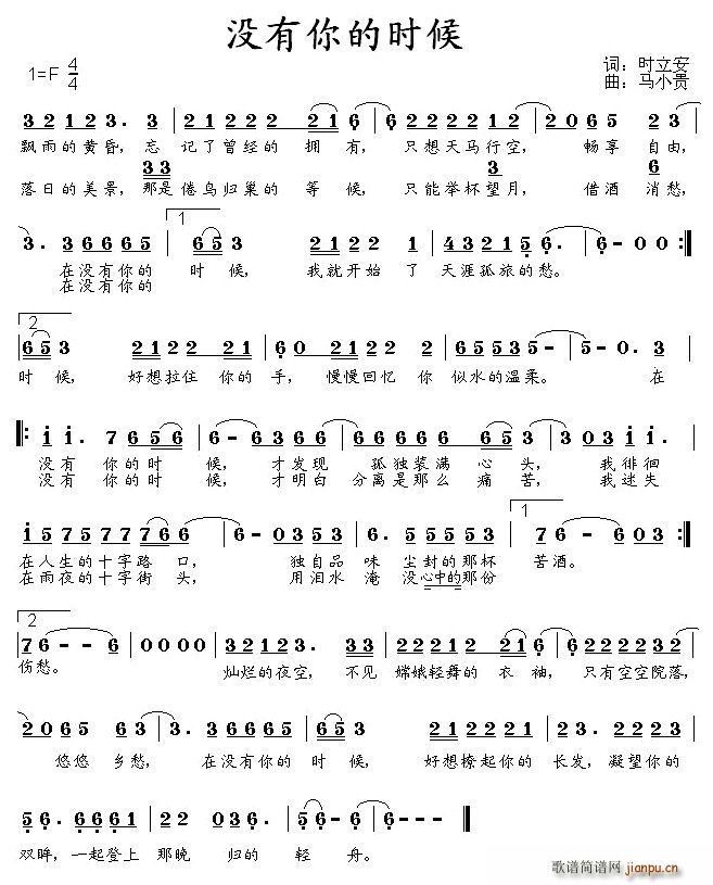 ](mi)ĕr(sh)(ָV)1