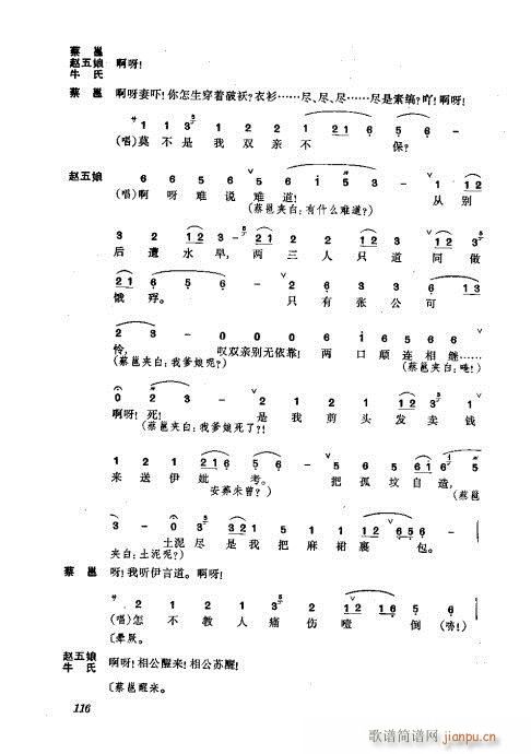 w81-120(V)36