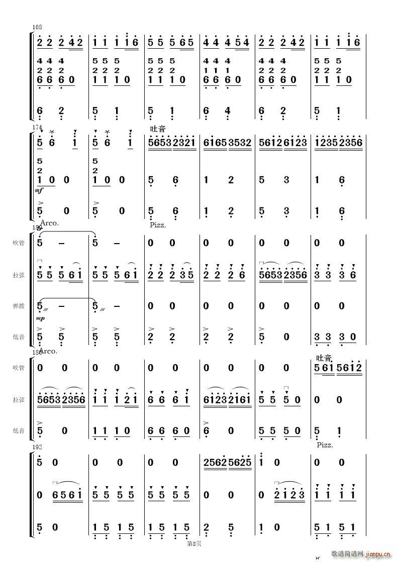 ף (jin)(l )(V)8