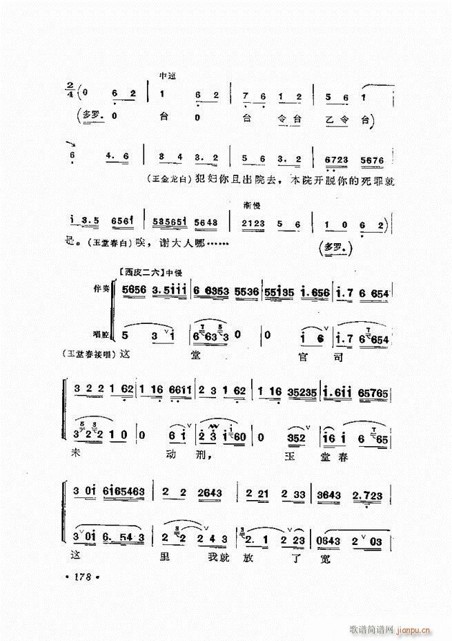 ﳪǻx ӆ 121 180(V)58