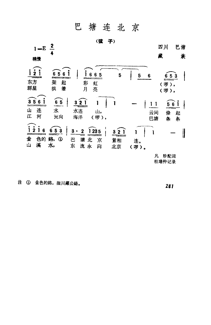 B(ָV)1