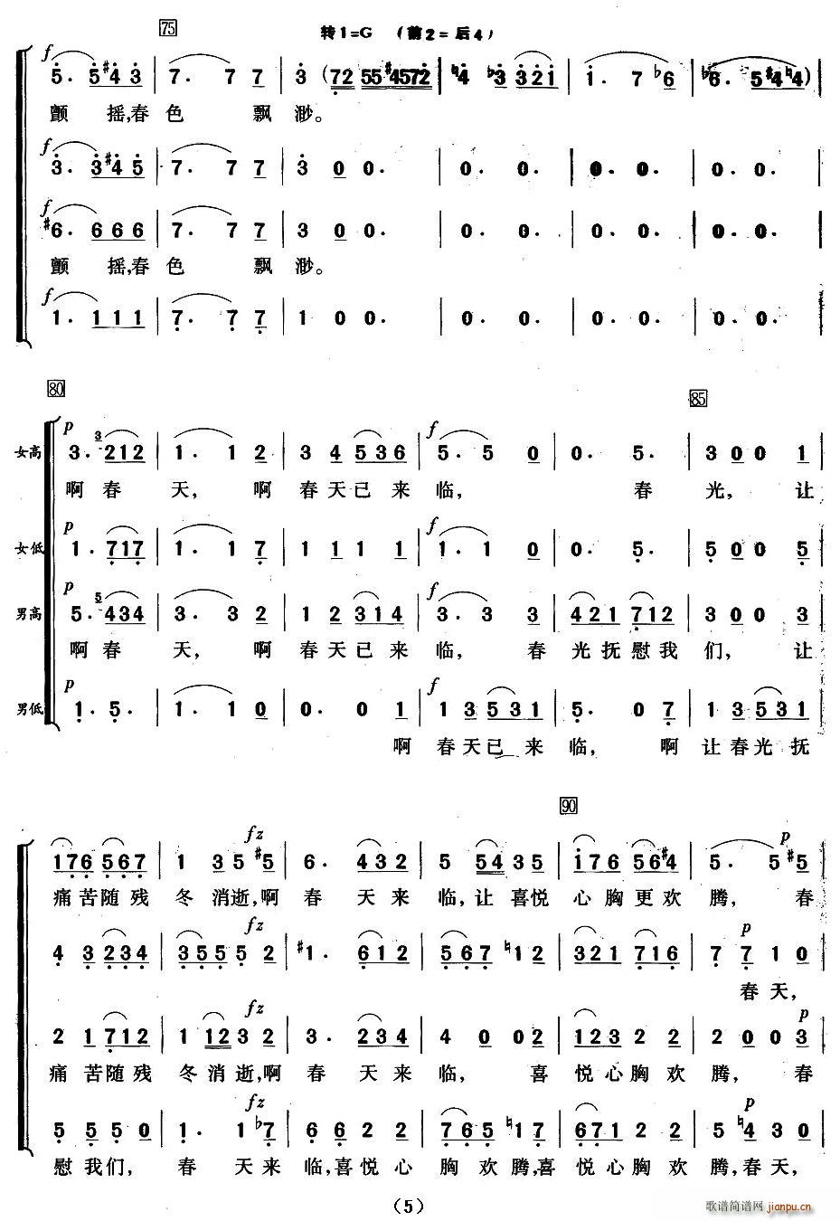 (li)R(ϳV)5