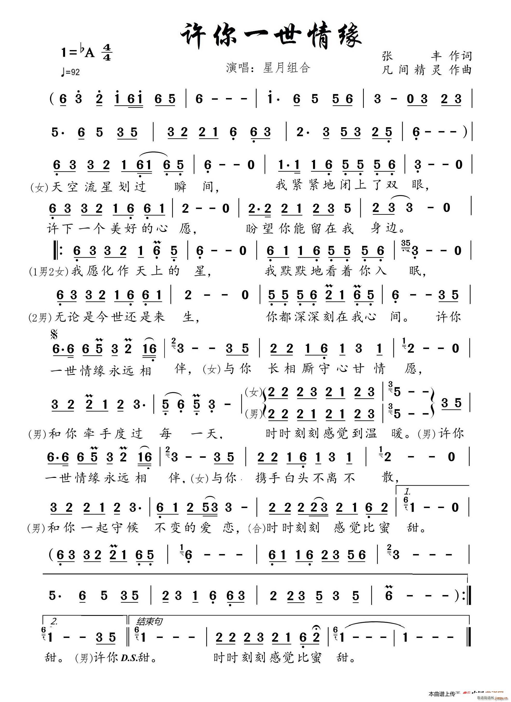 Sһ龉 ½MݳӛV(ʮּ)1