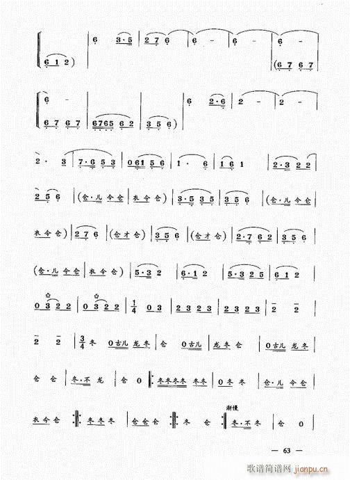 σԣ61-80(V)3
