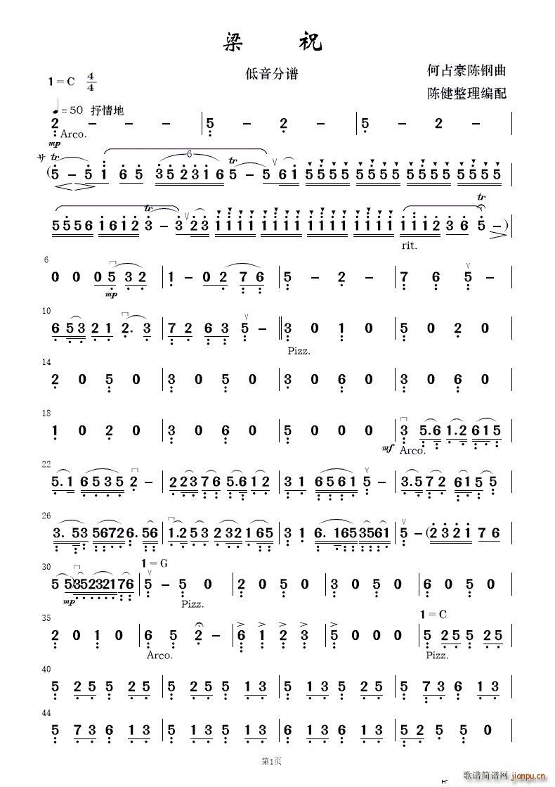 ף (jin)(l ) 2(V)5