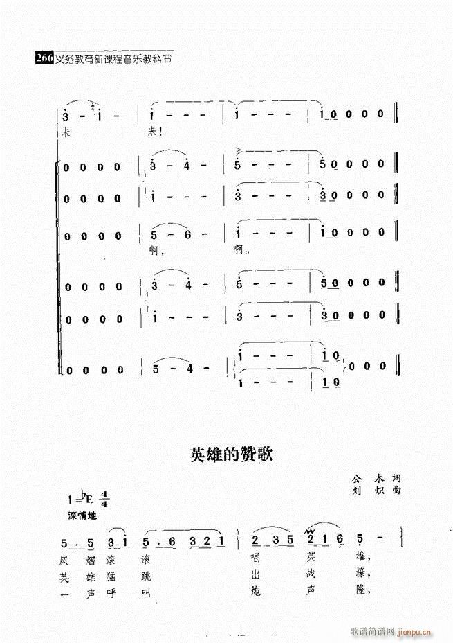  ǻ V 241 300(V)26