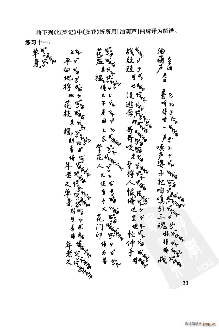  VT(mn)֮ĵ33(y) Vӷ̖ ۰ʽ (ʮּ)1