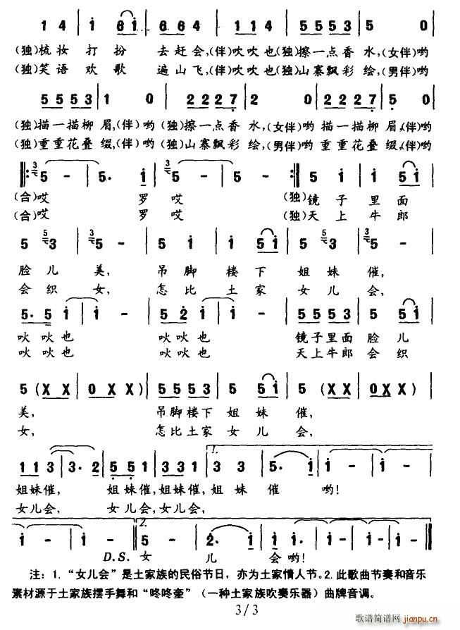 g(l )Ů(hu )(ָV)3