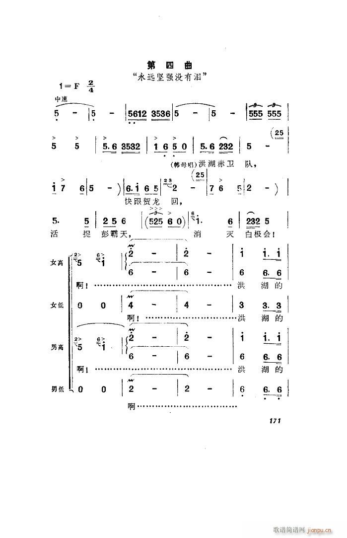 l 脡 ȫ 051 100(ʮּ)38