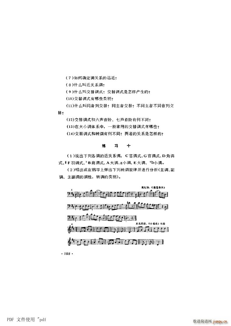  11 D{{ʽ 5188(y) ʮ(ʮּ)1