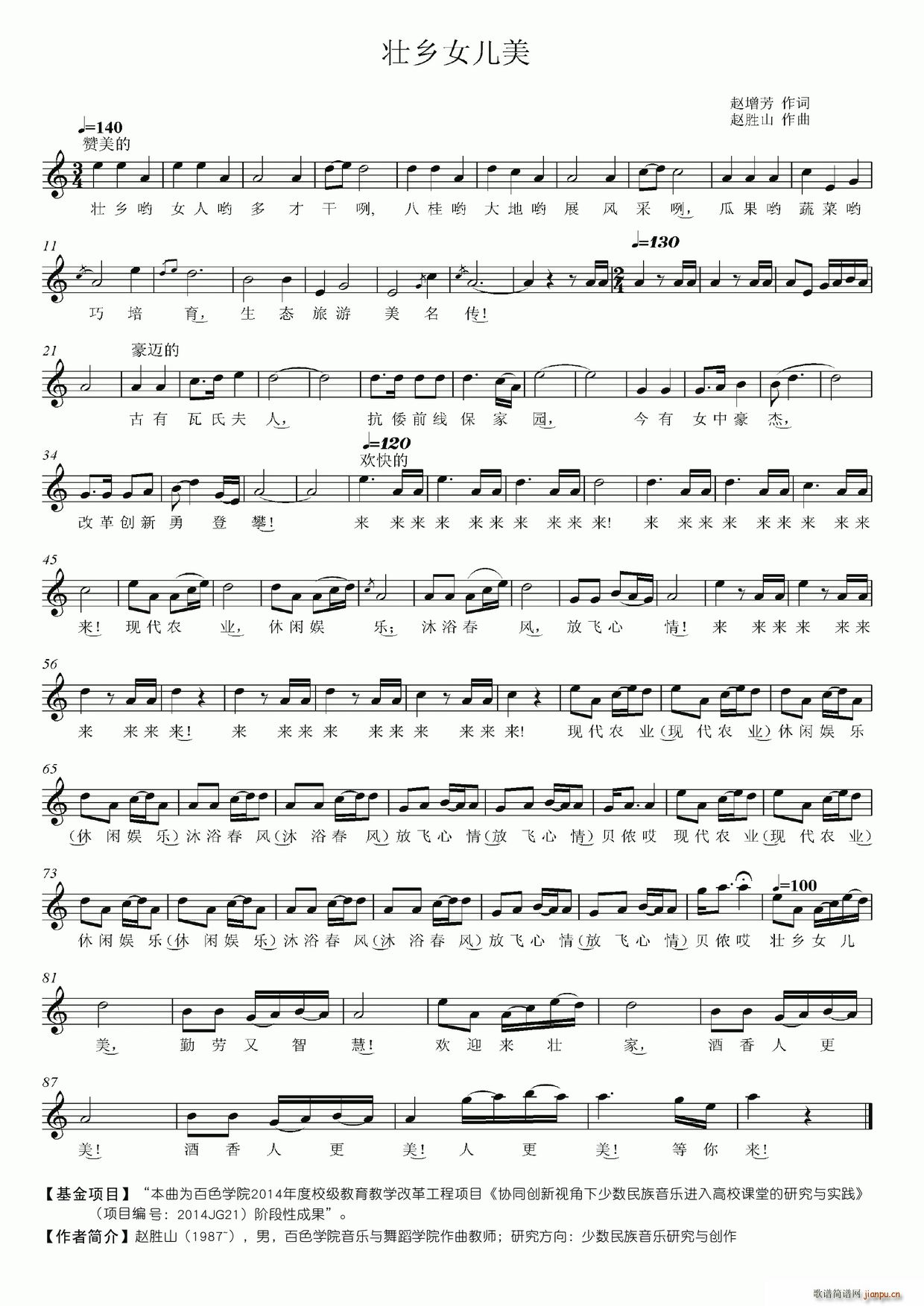 lŮ(V)1