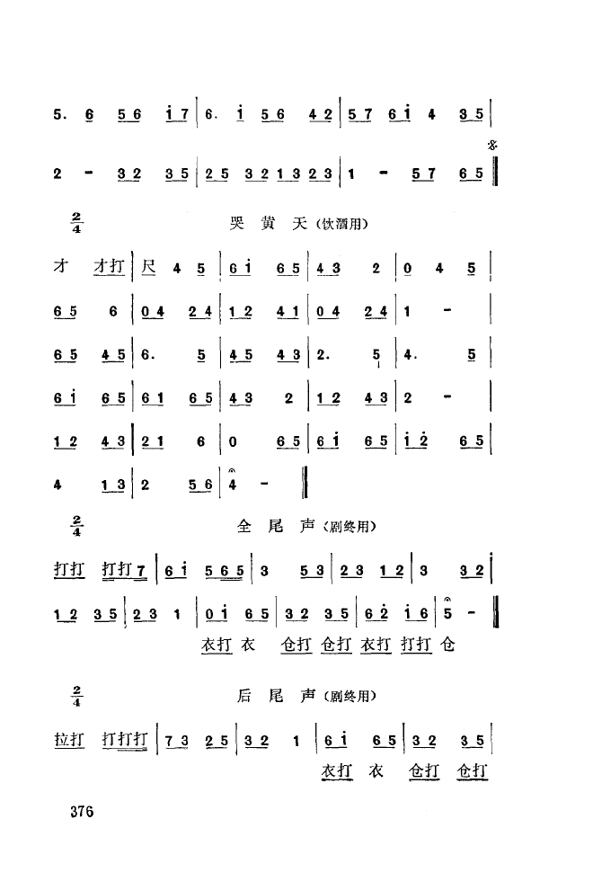 ǻ(l )\ 350 393(ʮּ)31