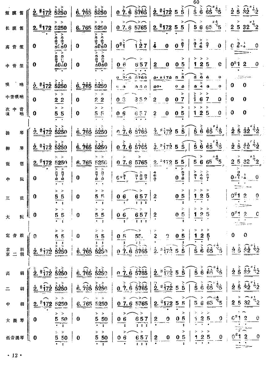 yw11(V)1
