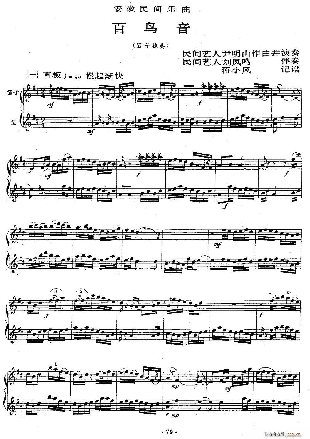 B(nio)   Ѻ(V)1