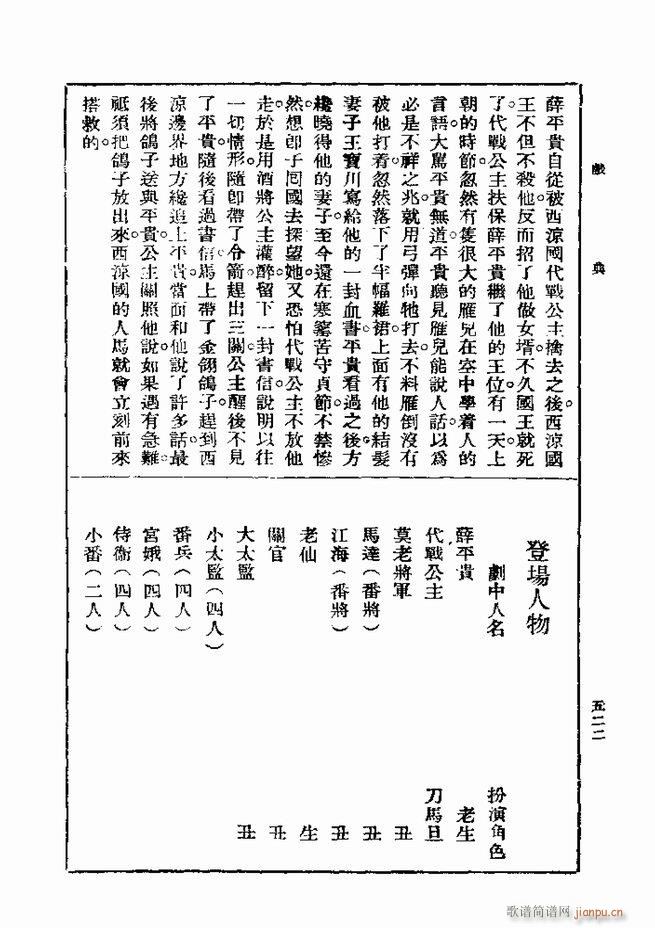  һ ڶ 481 540(ʮּ)42