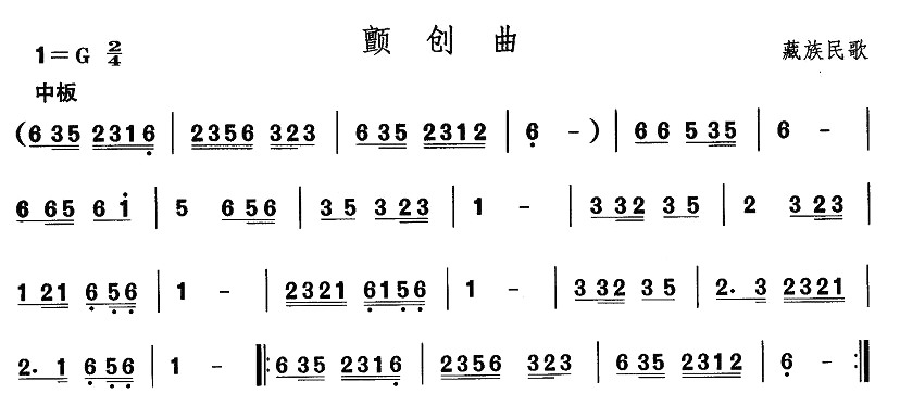 赸(chung  )(ָV)1