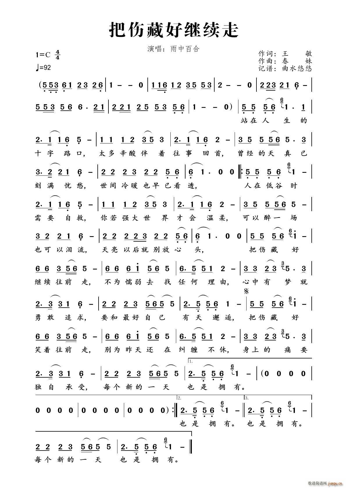 тغ^m(ָV)1