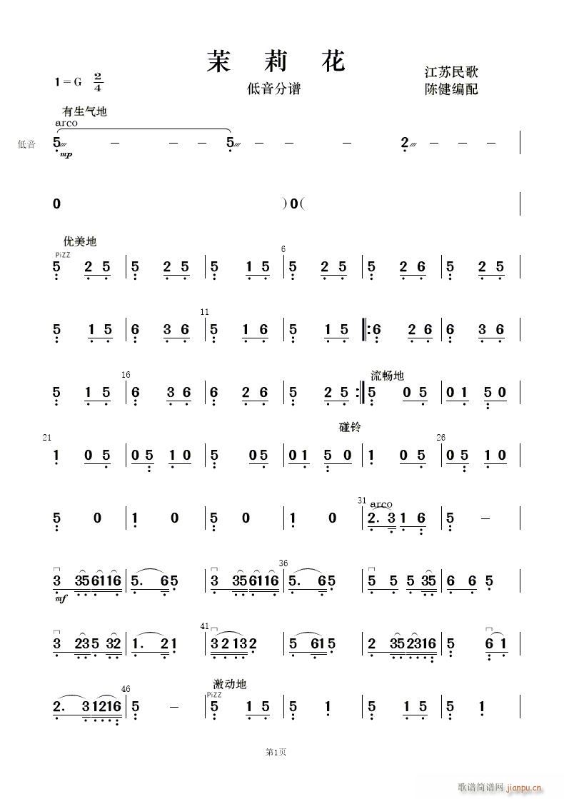  (l )(V)25