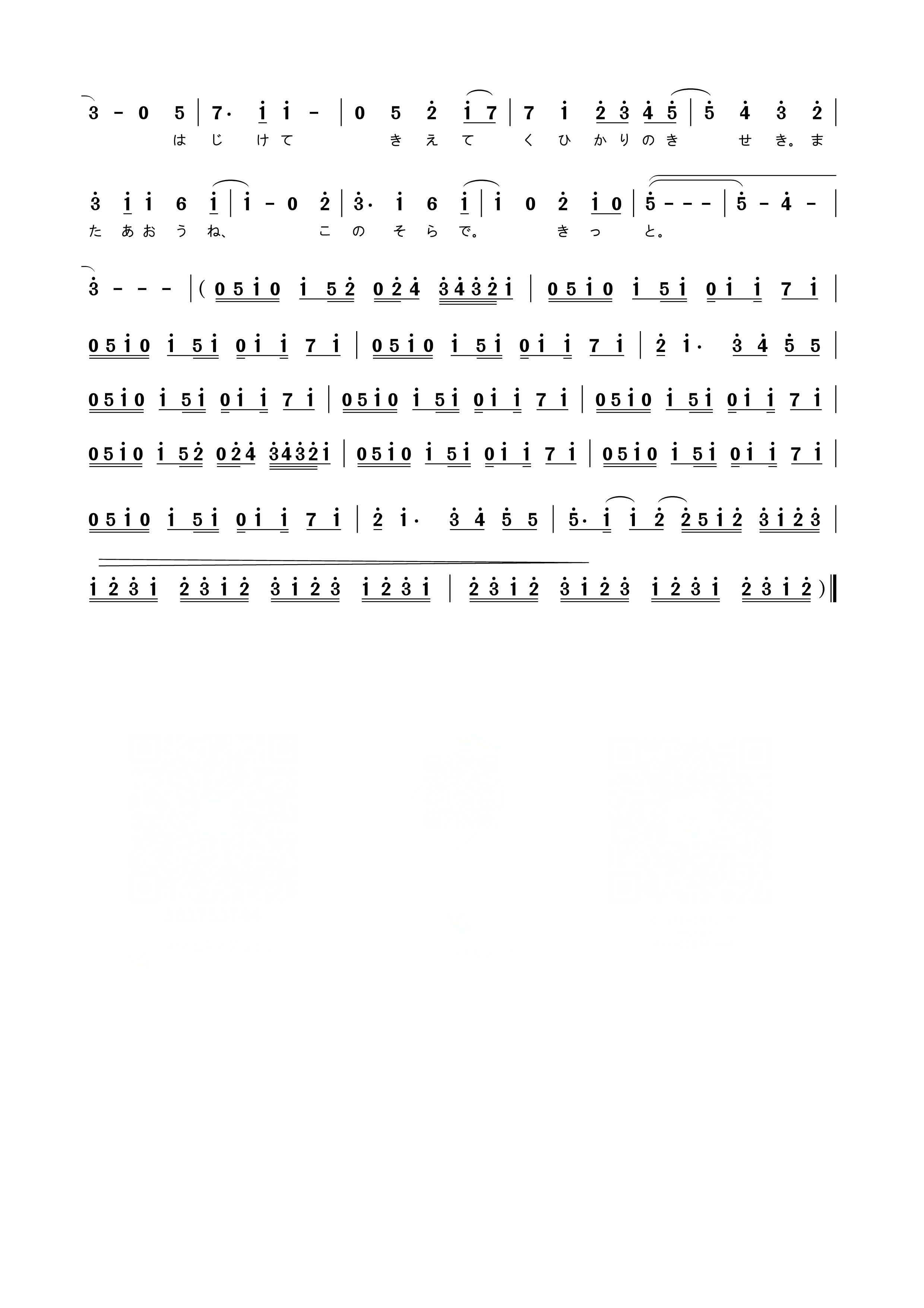 ȥܥʥ Vocaloidf(shu)(ʮּ)3