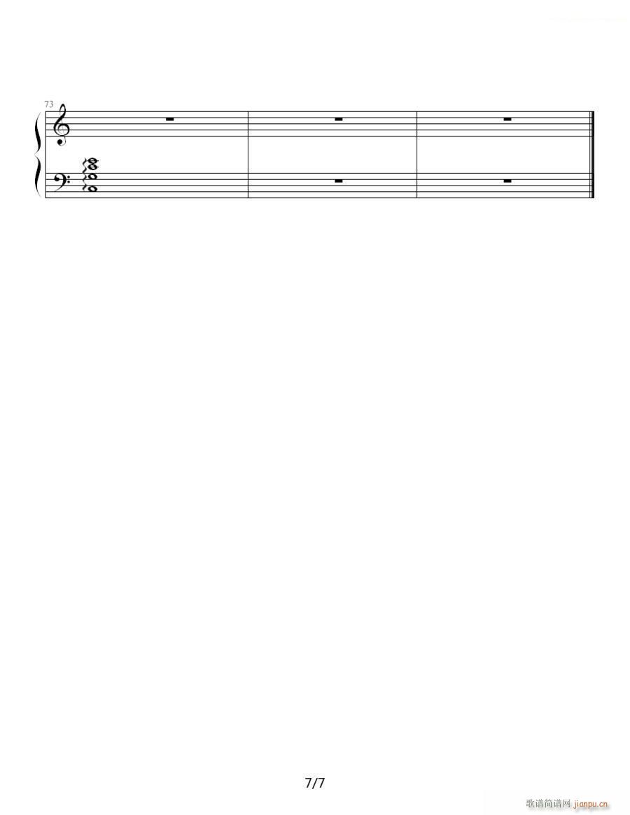 Twins G(V)7