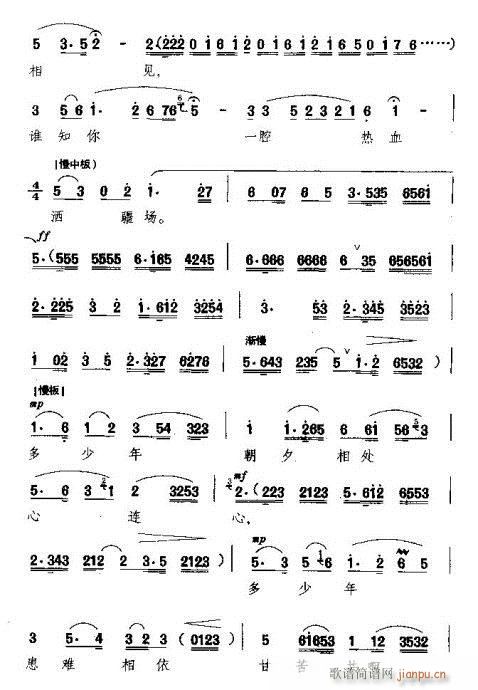 Խ-İѪӛ(V)3