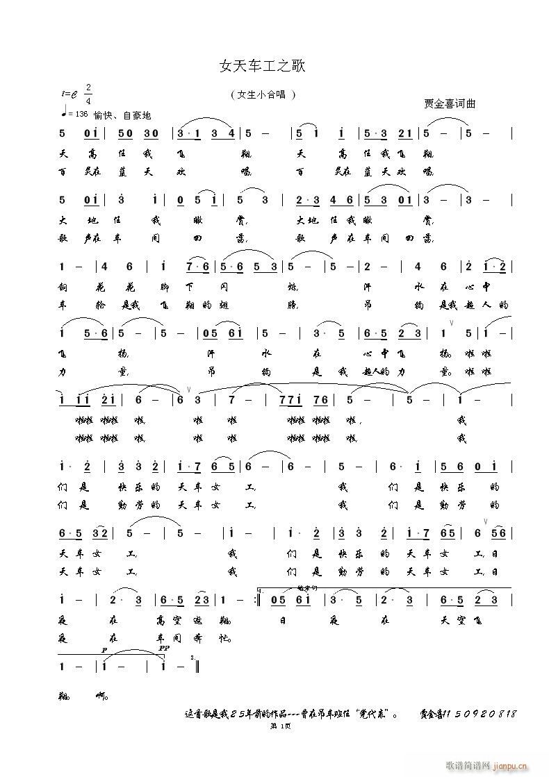 25ǰ(xi)ĸ衰Ů܇(ch)֮衱Zϲ~--gӭc(din)u(ʮּ)1
