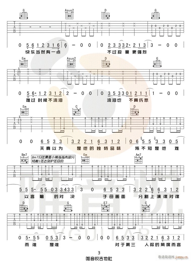˷Q(chng) G{ԭ澎(V)3