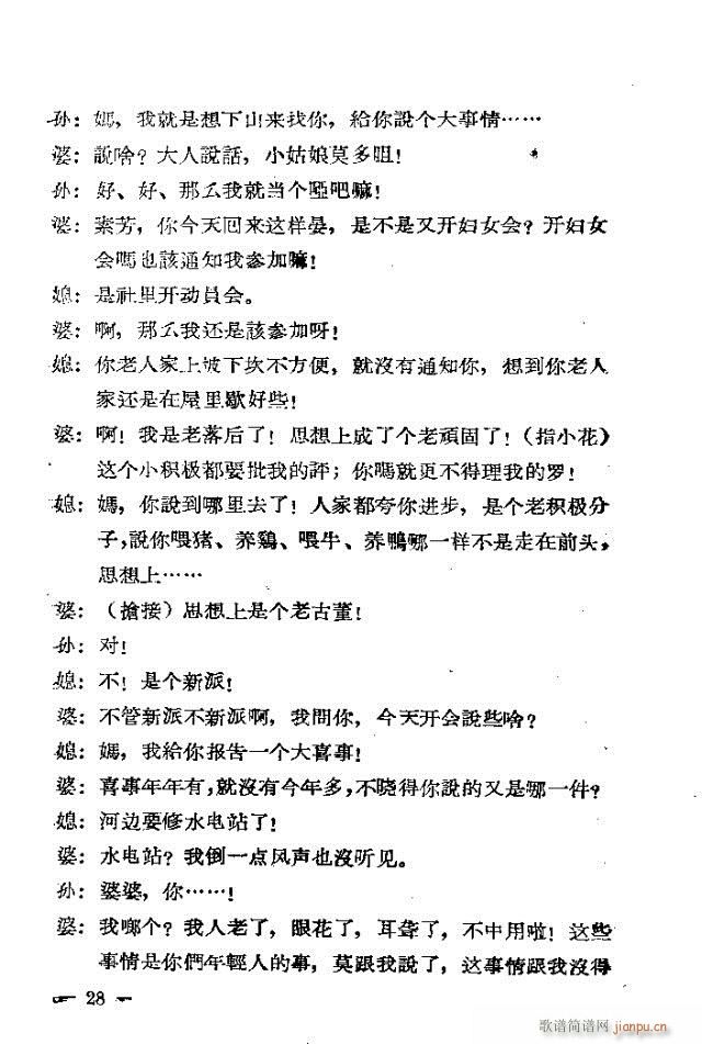Ļ脡  ^(gu)һ1-30(ʮּ)28