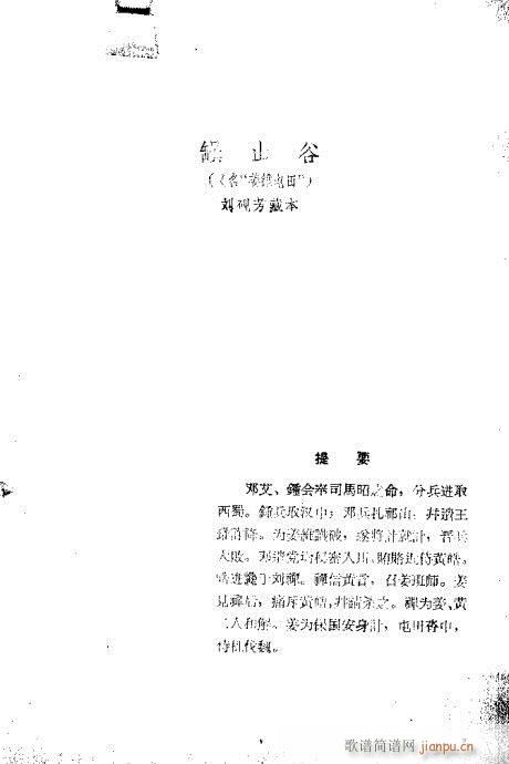 ڶʮĿ1-20(V)3