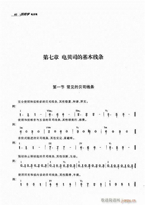 ҌW(xu)ؐ˾41-60(ʮּ)20